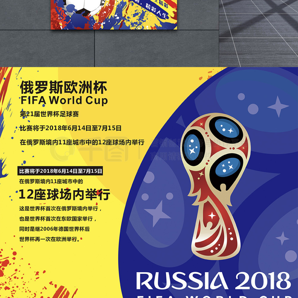 之后武磊凭